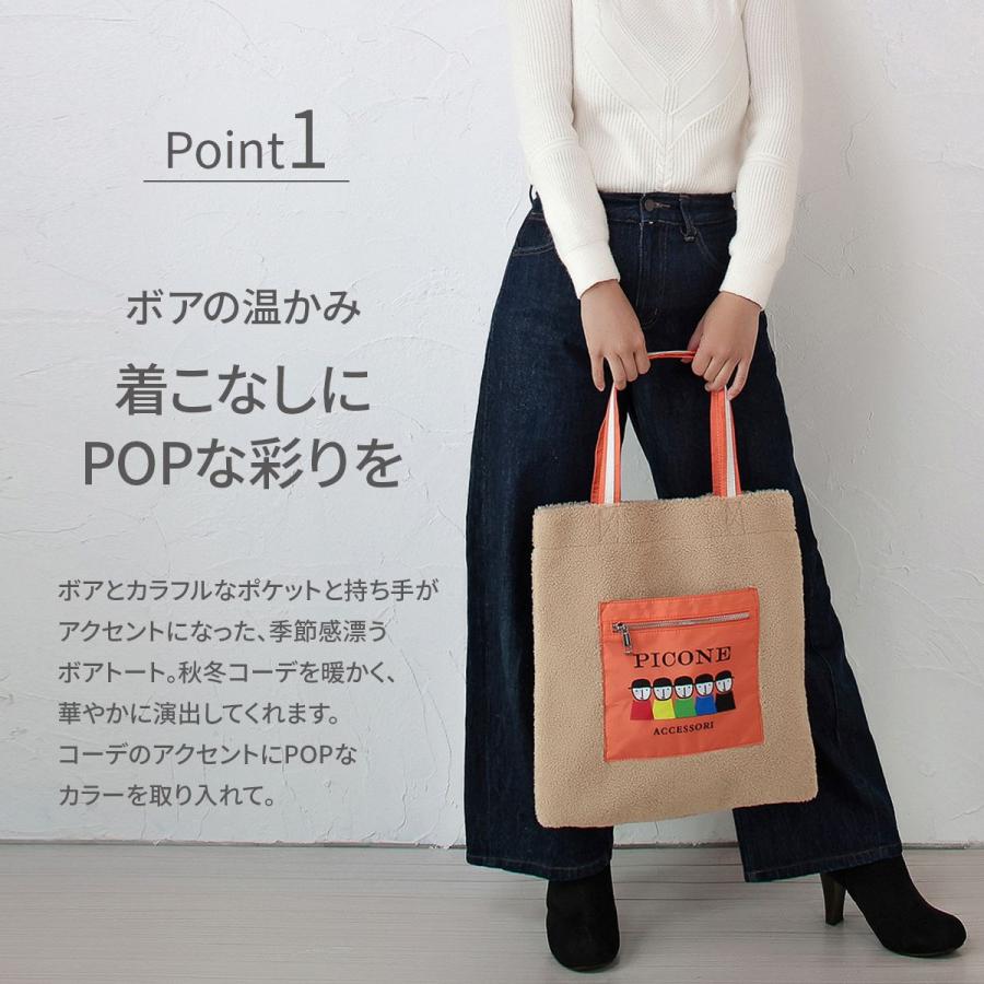 STUDIO PICONE（スタジオピッコーネ） 公式 PICONE ピッコーネ バッグ