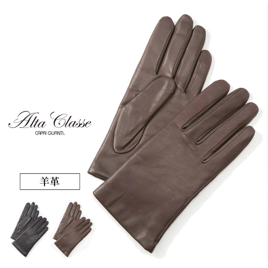 アルタクラッセ カプリガンティ 日本製 あったかニット裏地 メンズ 革手袋 全3色 23cm Sm 557ag514 Yorksonline Yahoo 店 通販 Yahoo ショッピング