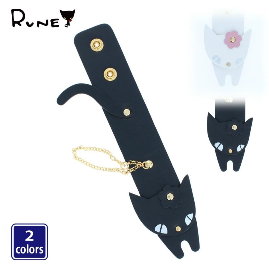 内藤ルネ ルネキャット ネコ型 2段階調節 グローブホルダー バッグチャームにも 牛革製 黒猫 白猫 573rn601 Yorksonline Yahoo 店 通販 Yahoo ショッピング