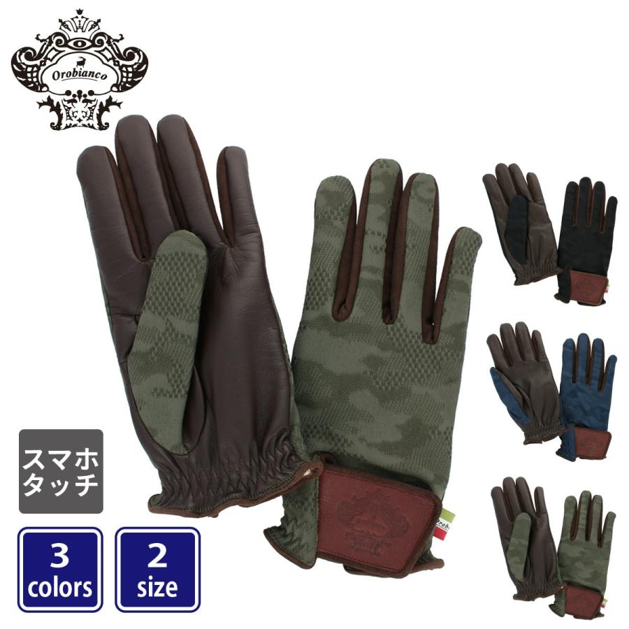 オロビアンコ メンズ ナイロン手袋 ニット裏地付 スマホ タッチパネル対応 Mサイズ Mlサイズ 全3色 577ob565 Yorksonline Yahoo 店 通販 Yahoo ショッピング