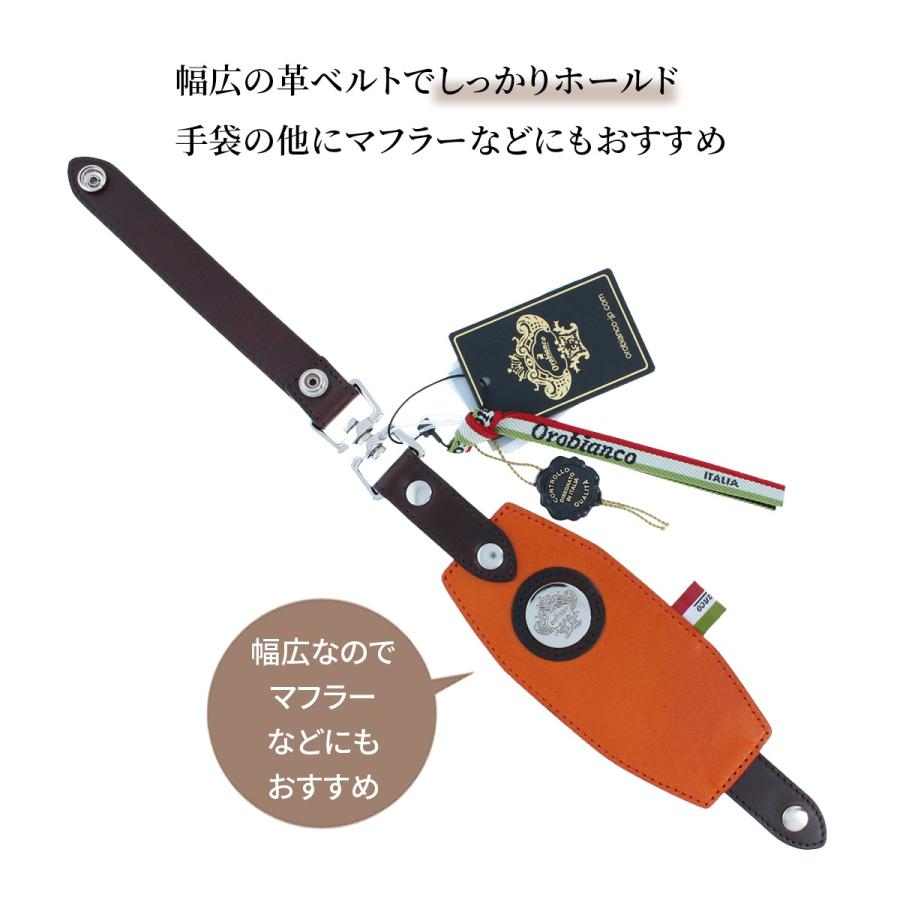 Orobianco（オロビアンコ） 人気ブランド バンドタイプ 2段階調節