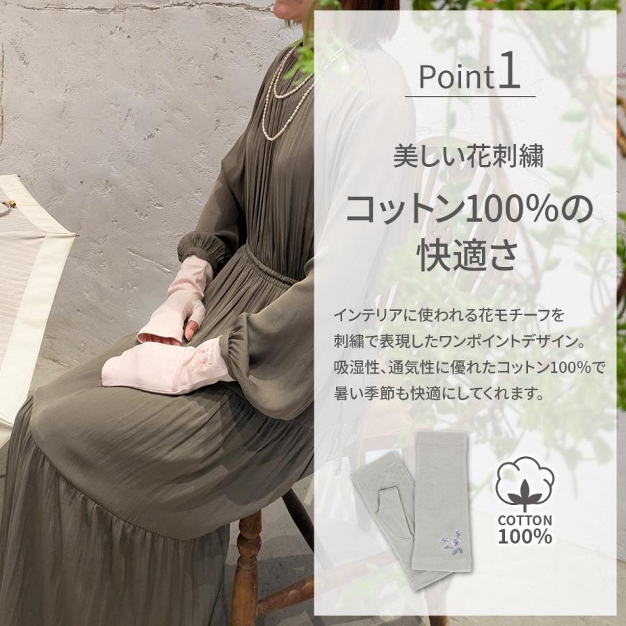 LAURA ASHLEY（ローラアシュレイ） 公式 UV手袋 UVカット手袋 アーム