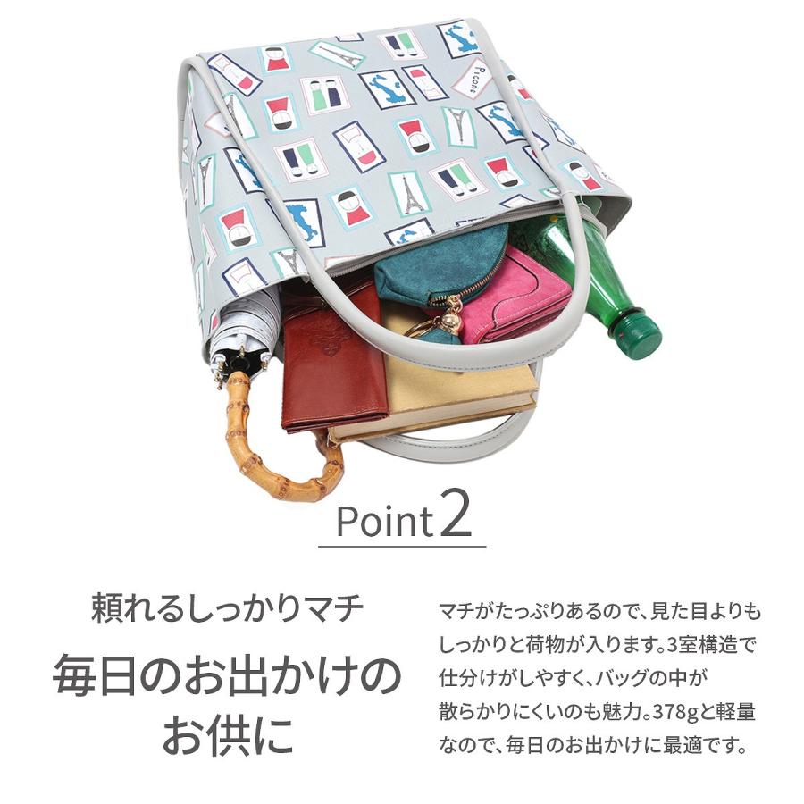 STUDIO PICONE（スタジオピッコーネ） 公式 PICONE ピッコーネ
