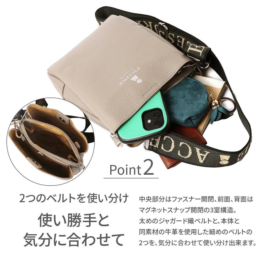 STUDIO PICONE（スタジオピッコーネ） 公式 PICONE ピッコーネ