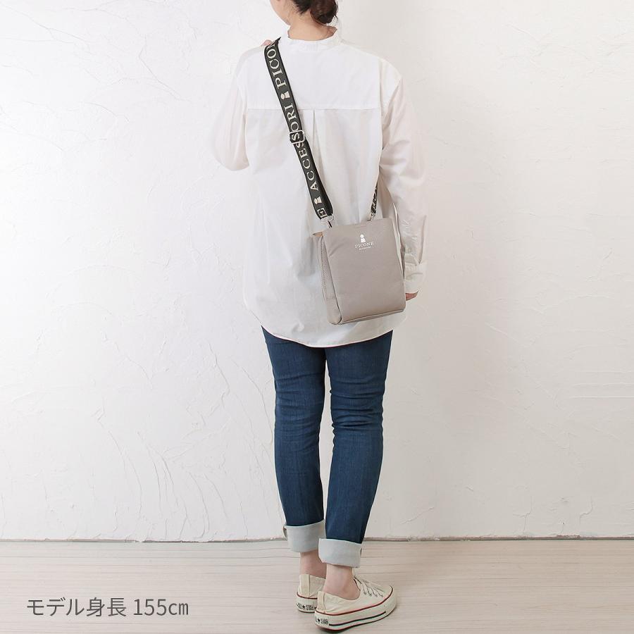 STUDIO PICONE（スタジオピッコーネ） 公式 PICONE ピッコーネ