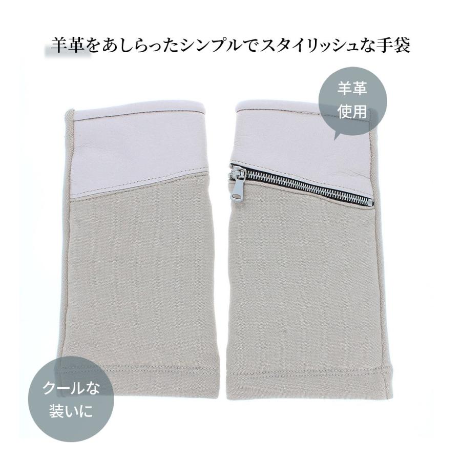 ショート丈 指なし手袋 ポケット付デザイン ブラック アイボリー 手を美しく見せる かっこいい モード シック おしゃれ ショート丈 指なし手袋 ポケット付デザイン BIYUTE : YorksOnline 手袋