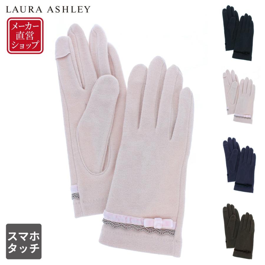 ローラアシュレイ レディース 人気ブランド ジャージ手袋 便利 指が出せる 五本指 スマホ 指紋認証対応 柔らか ラメレース ベルベットリボン 9131la353 Yorksonline Yahoo 店 通販 Yahoo ショッピング