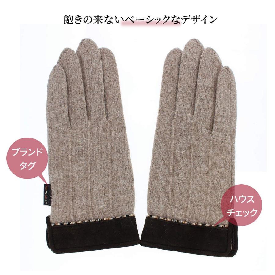 DAKS（ダックス） メンズ ブランド手袋 ジャージ 手袋 三本飾り 人気