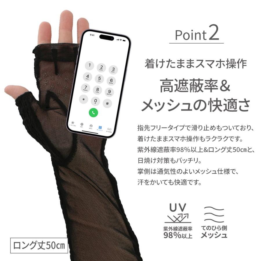 LAURA ASHLEY（ローラアシュレイ） アームカバー フリル リボン 滑り