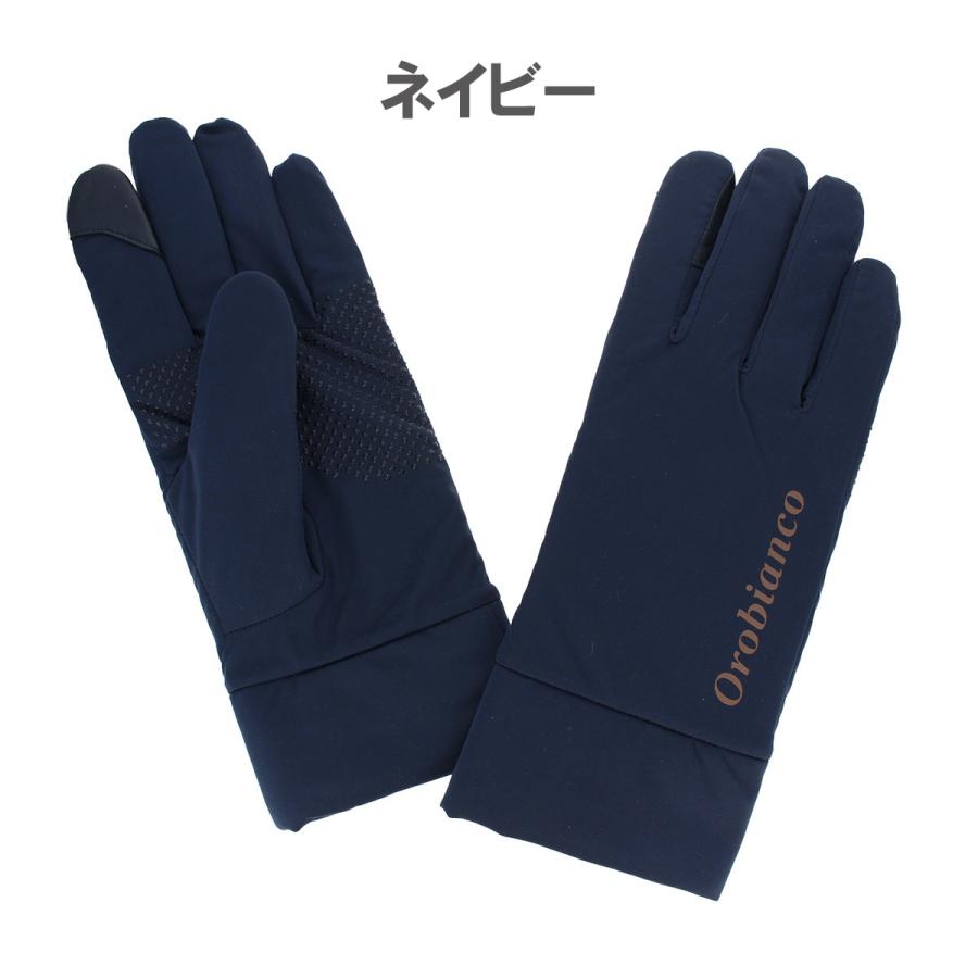 Orobianco（オロビアンコ） メンズ手袋 スマホ対応 すべり止め付