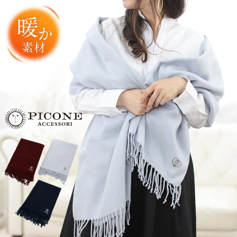 ピッコーネ レディース ストール マフラー 秋冬 フリンジ おしゃれ かわいい 結婚式 コーデ ショール 刺繍 誕生日プレゼント 9502pi271 Yorksonline Yahoo 店 通販 Yahoo ショッピング
