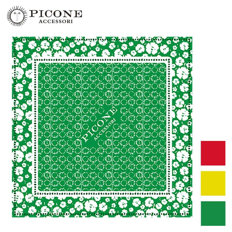 ピッコーネ アッチェッソーリ バンダナ 綿スカーフ 55 55 Piconeロゴ 小花と太陽の柄 9507pi266 Yorksonline Yahoo 店 通販 Yahoo ショッピング