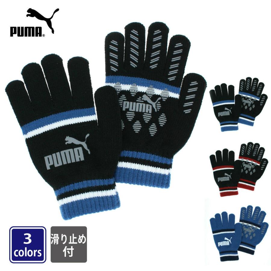 PUMA サッカー手袋の商品一覧|アクセサリー|サッカー、フットサル|スポーツ 通販 - Yahoo!ショッピング PUMA サッカー手袋の商品一覧|アクセサリー|サッカー、フットサル|スポーツ 通販 - Yahoo!ショッピング