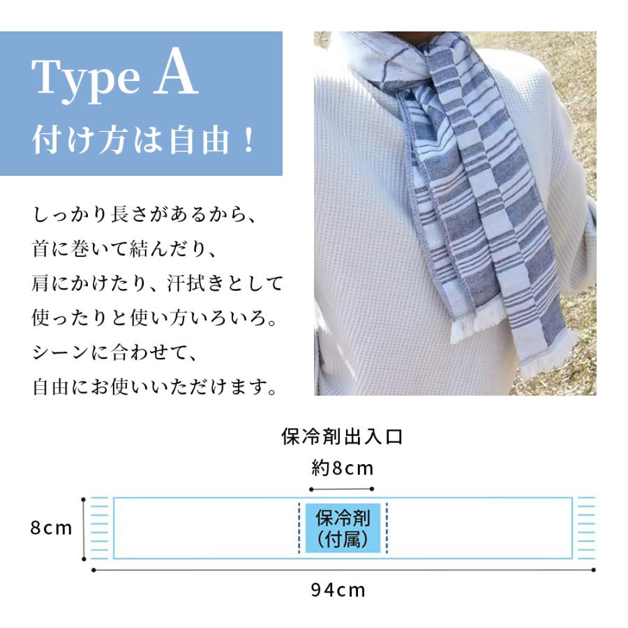クールネック ネッククーラー 首に巻く 冷やす 冷感 最強 クールタオル