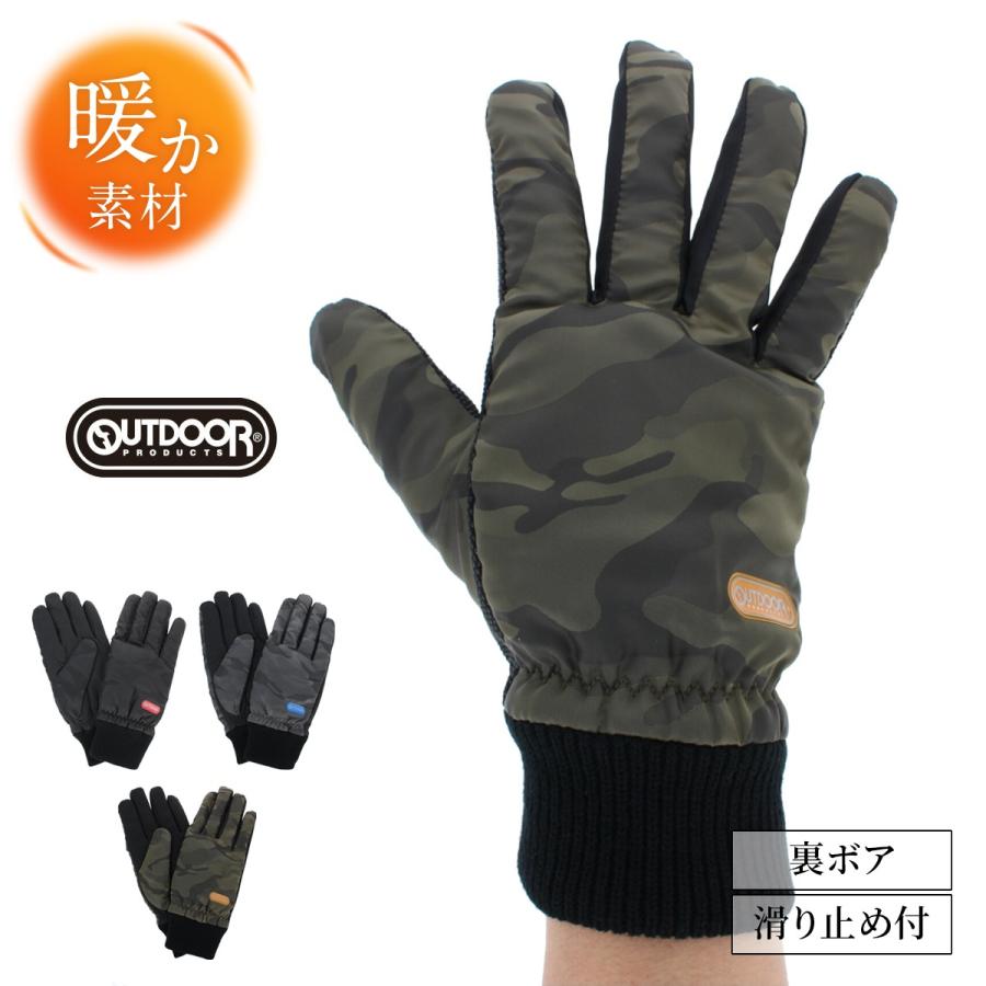 Outdoor 人気ブランド アウトドア メンズカジュアル手袋 撥水 スポーツ 防寒手袋 暖かい 秋冬 通勤 通学 ジュニア プレゼント Yorksonline Yahoo 店 通販 Yahoo ショッピング