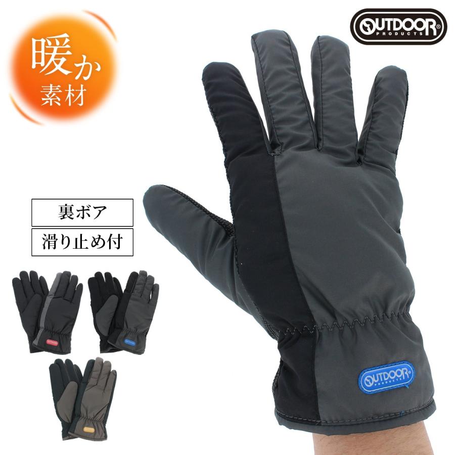 Outdoor 人気ブランド アウトドア メンズカジュアル手袋 撥水 スポーツ 防寒手袋 暖かい 通勤 通学 プレゼント 切替バイカラー Yorksonline Yahoo 店 通販 Yahoo ショッピング