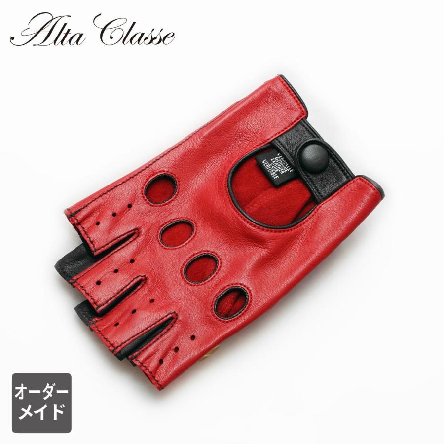 オーダーメイド手袋 手袋 革手袋 アルタクラッセ メンズ ドライビング 指切り シープレザー裏地なし手袋 保存袋付き 専用箱入り M Ix 1 Yorksonline Yahoo 店 通販 Yahoo ショッピング