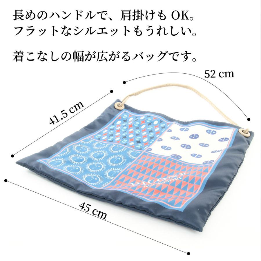 STUDIO PICONE（スタジオピッコーネ） ピッコーネ アッチェッソーリ