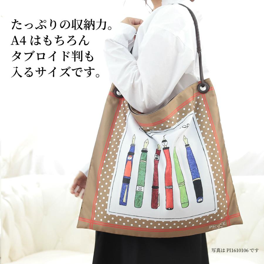 STUDIO PICONE（スタジオピッコーネ） ピッコーネ アッチェッソーリ