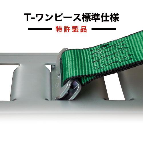 オールセーフ ラッシングベルト ワンピース仕様 固定1m×調整5m ラッシング allsafe ラッシングベルト 固定1m×調節5m Tワンピース 赤 R5TP15 幅