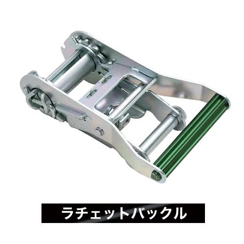 allsafe オールセーフ ラッシングベルト ナローフック 緑 固定1m×調節
