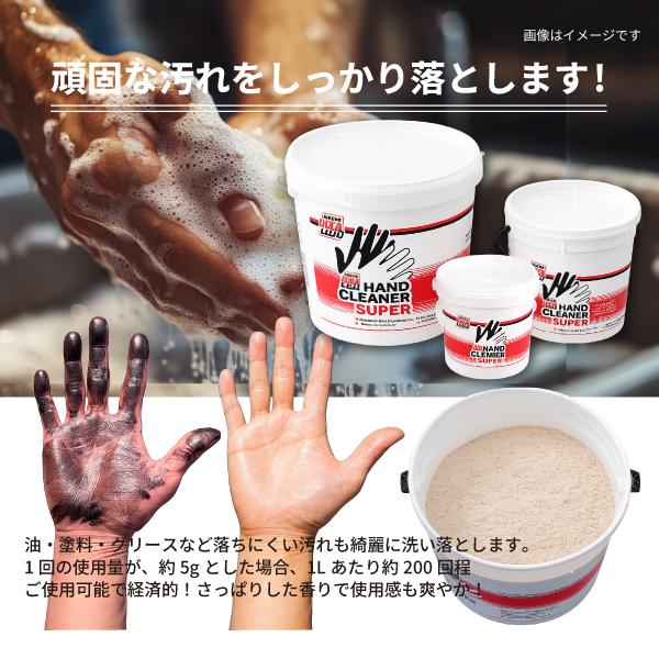 チップトップ ハンドクリーナー 1L 手洗い石鹸 石けん ハンドソープ