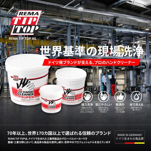 チップトップ ハンドクリーナー 1L 手洗い石鹸 石けん ハンドソープ