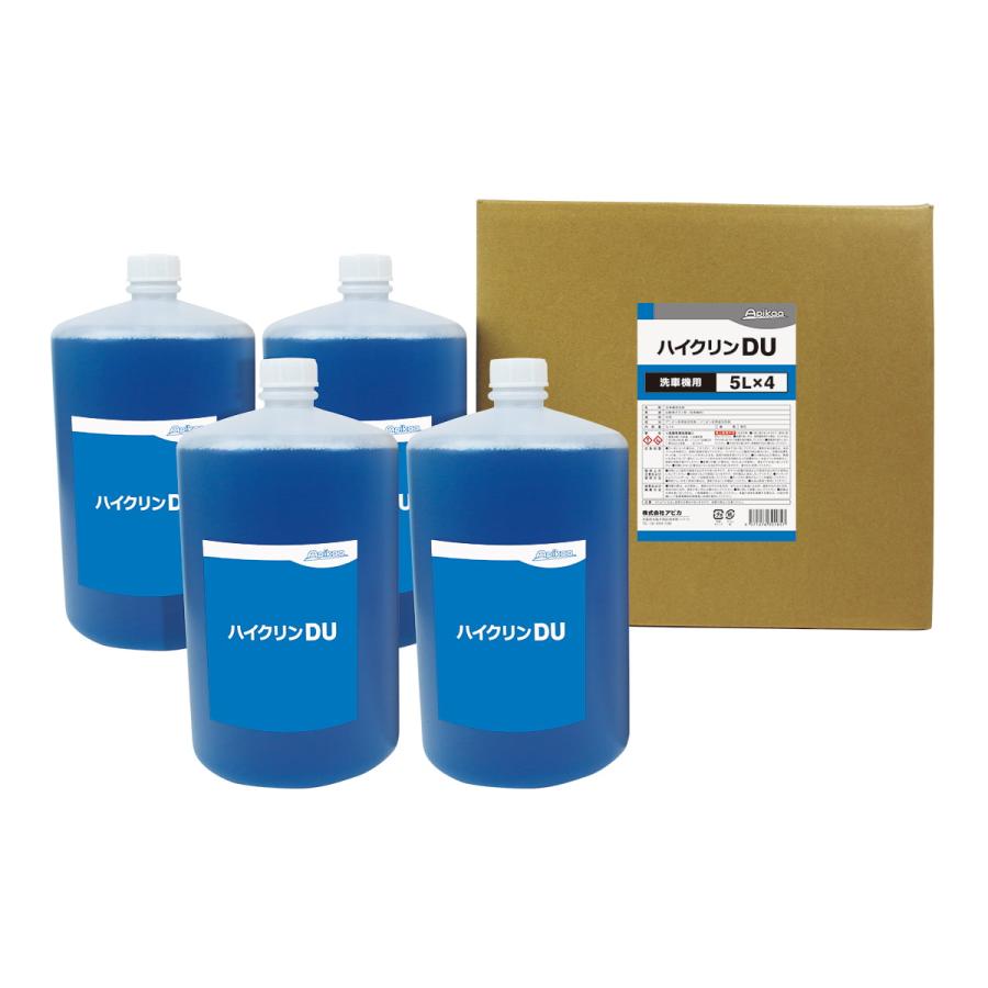 洗車機用ケミカル ハイクリンDu 5L×4 J459 ダイフクプラスモア ピュア