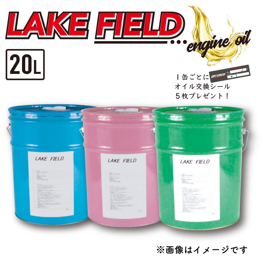 国産車用 10W-30 LAKE FIELDエンジンオイル DH-2 20L（ディーゼル専車