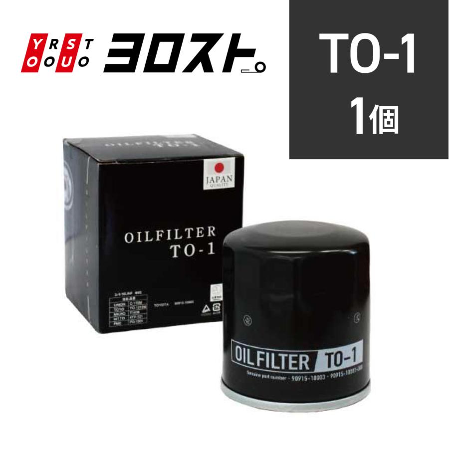 TO-1 オイルフィルター 1個 (トヨタ) オイルエレメント カローラ