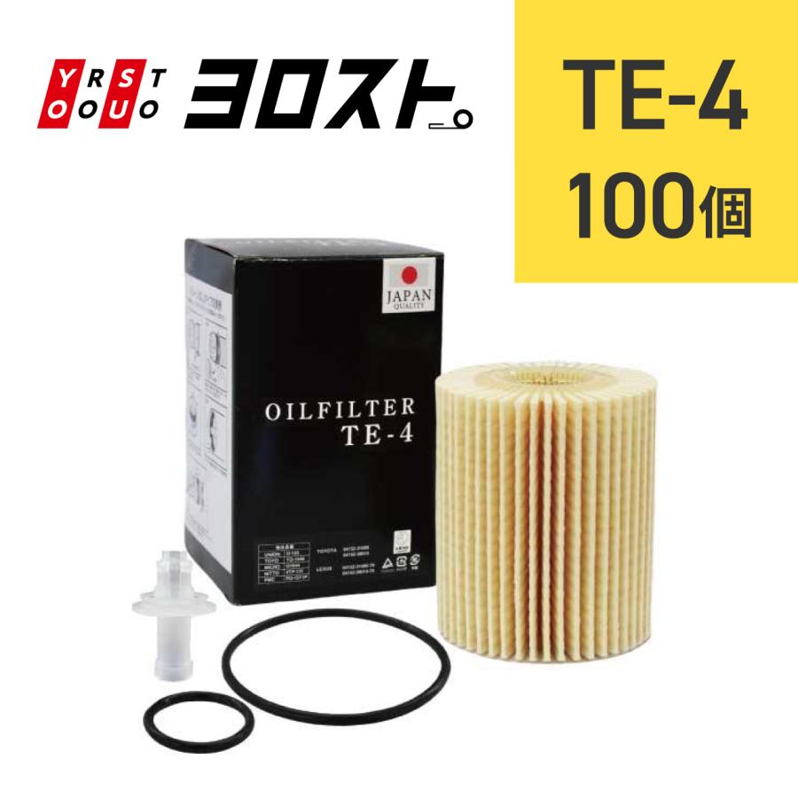 ヨロスト TE-4 オイルフィルター 100個 (トヨタ レクサス ヒノ) オイル