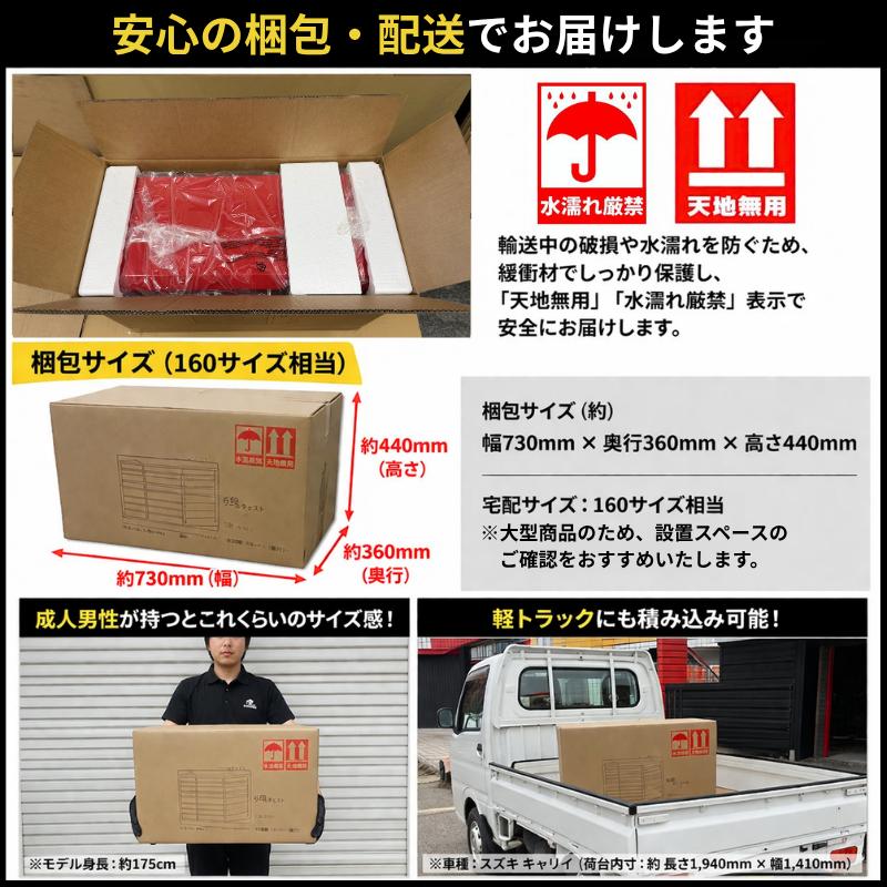 PITCREW 6段チェスト (工具箱 ツールチェスト) トップトレー＆引出6段