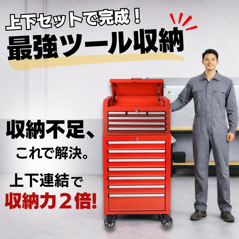 PITCREW 6段チェスト＆7段キャビネットセット スチール製 ツール