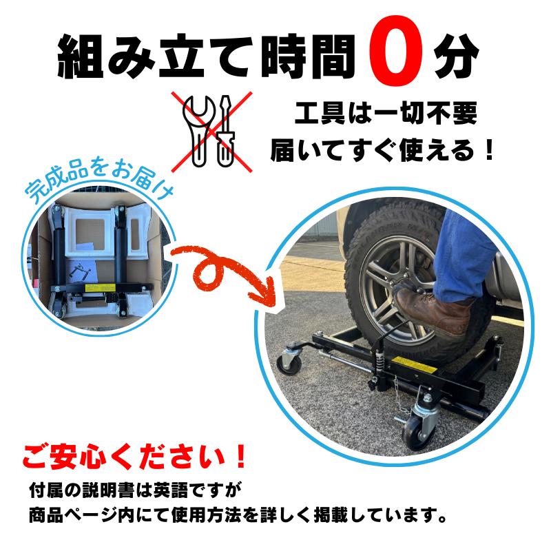 ポイント10倍) 油圧式カードーリー 680kg対応 2台 | 車 移動 油圧 
