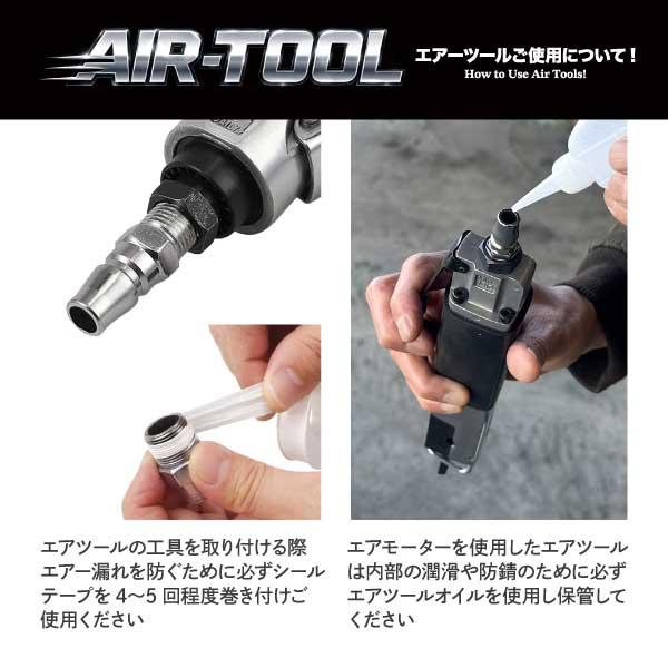 エアーハンマーチゼルセット 小型 強力 DIY 工具 板金 鈑金 