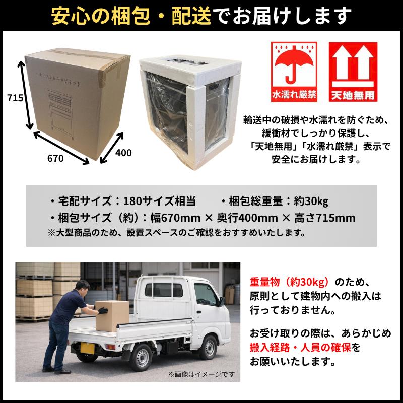 2台) PITCREW 2in1 チェスト＆キャビネット (工具箱 ツール