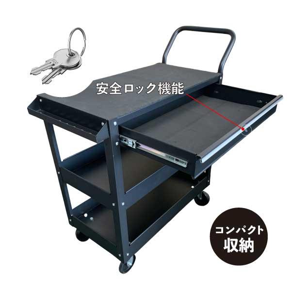 PITCREW 引出付きツールカート (ツールワゴン 3段トレイ+引き出し