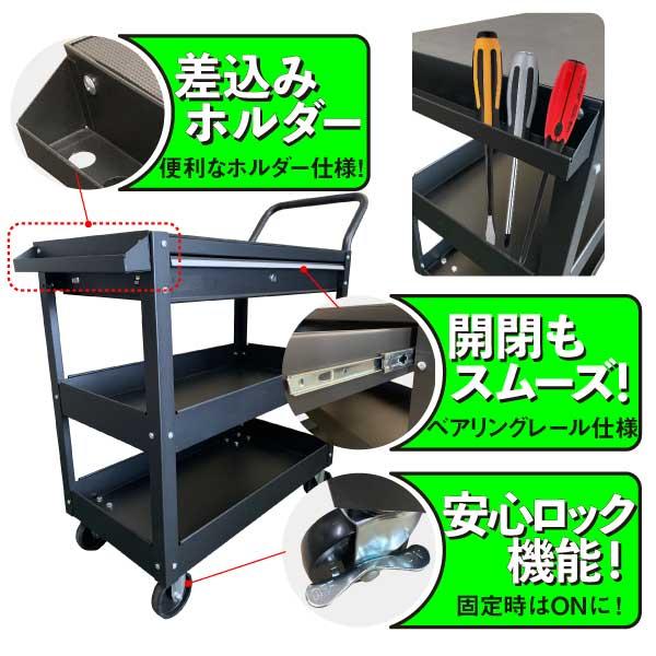 2台) PITCREW 引出付きツールカート (ツールワゴン 3段トレイ+引き出し