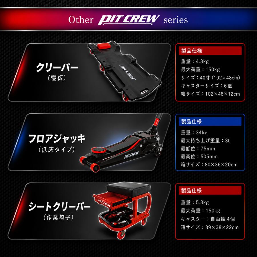 ヨロスト ジャッキスタンド 3t 2基セット 赤色 レッド 馬ジャッキ
