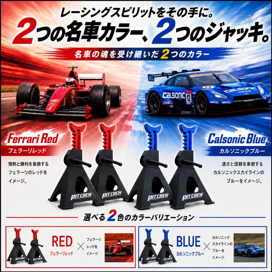 ヨロスト ジャッキスタンド 3t 2基セット 270~410mm ウマジャッキ 車用