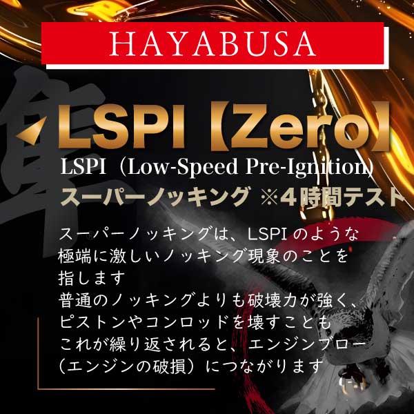 ヨロスト 隼エンジンオイル 10W-40 国産車用(自動車用) 20L SP/CF