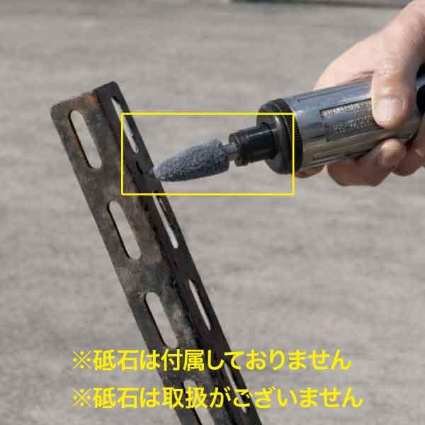 エアーグラインダー (カプラ付き) 1台 エアツール エア工具 空気式研削