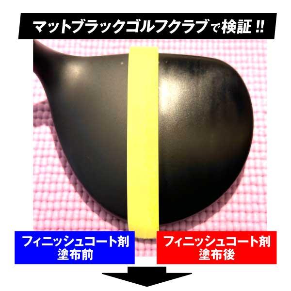 ヨロスト 透明高速セット ヘッドライトクリーナー フィニッシュコート