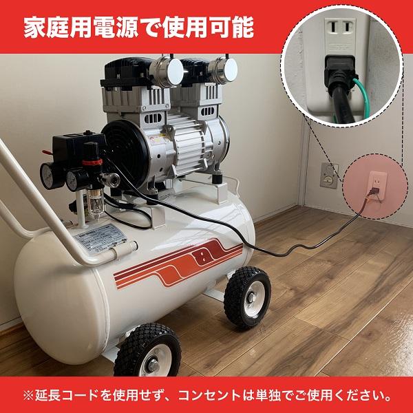 エアーコンプレッサー 100V オイルレス 静音 1.5馬力 39L (Baby Bronco