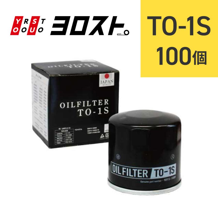 ヨロスト TO-1S オイルフィルター 100個 (トヨタ レクサス スズキ
