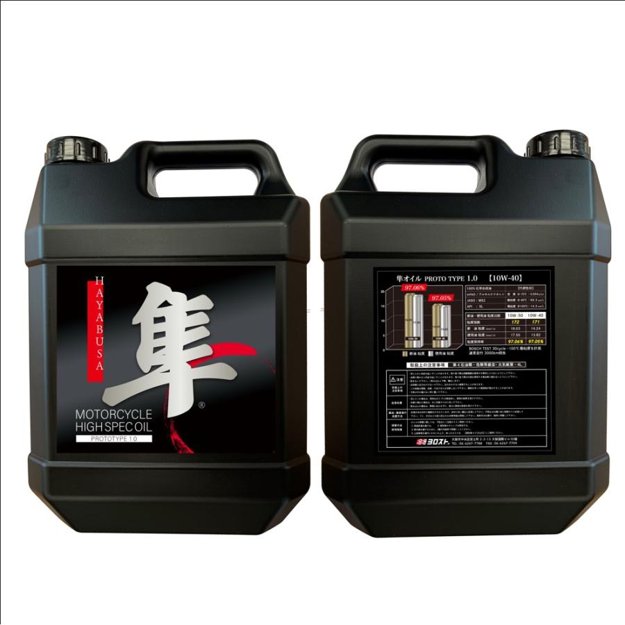ヨロスト 隼オイル バイク用 PROTO TYPE 1.0 10W-40 4L エンジンオイル