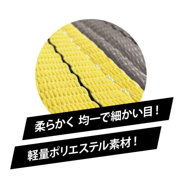 100本 スリングベルト 幅50mm×長2m 繊維ベルト ポリエステル製