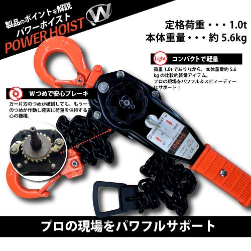 4台 レバーホイスト 1t 保証1年 本体6.4kg レバーブロック 吊上げ 牽引