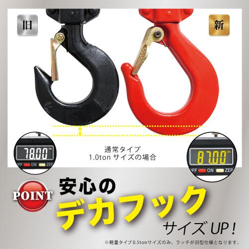 4台 レバーホイスト 1t 保証1年 本体6.4kg レバーブロック 4台 レバーホイスト 1t 保証1年 本体6.4kg レバーブロック