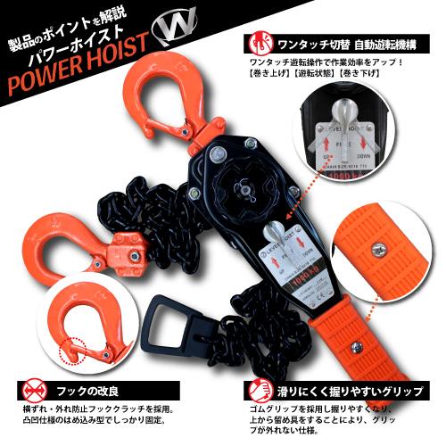 10台 レバーホイスト 1t 保証1年 本体6.4kg レバーブロック 吊上げ